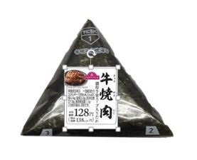 手巻おにぎり　牛焼肉