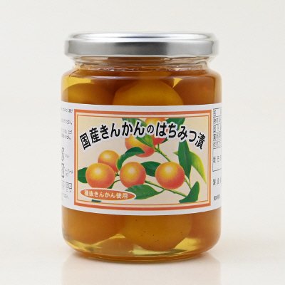 国産きんかんのはちみつ漬