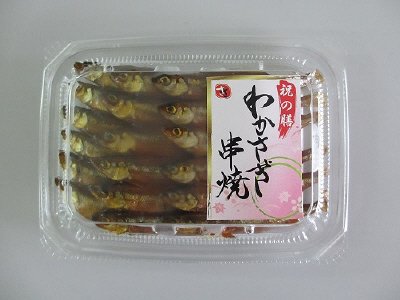 わかさぎ串焼