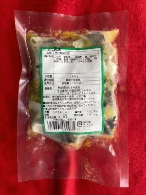 こはだ粟漬