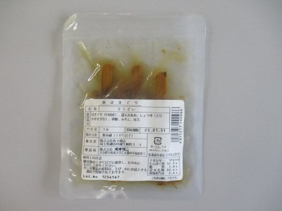 焼はまぐり