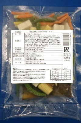 野菜と炒める　いかのオイスターソース
