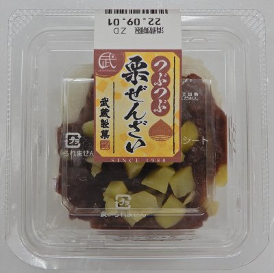 つぶつぶ栗ぜんざい