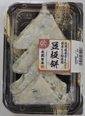 豆板餅