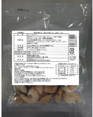 野菜を加える！魚介とブロッコリーのアヒージョ