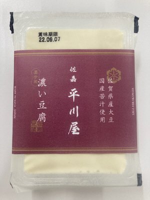 濃い豆腐