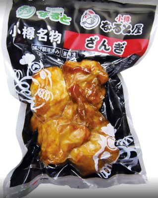 小樽なると屋　ざんぎ