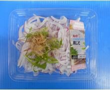栗山町産さらさらレッド使用サラダ