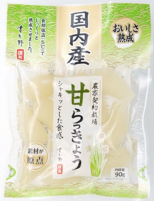 国内産甘らっきょう