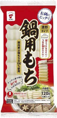 鍋用もち 波形タイプ