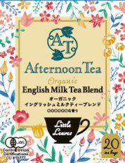 English Milk Tea Blend