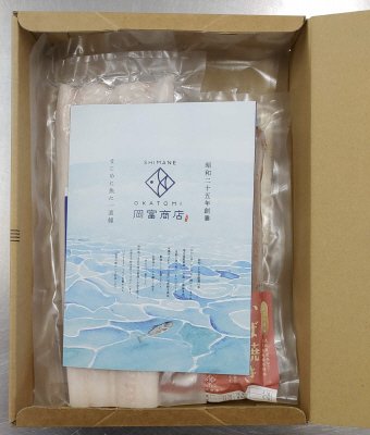 天女の羽衣～穴子一夜干しと穴子蒲焼セット