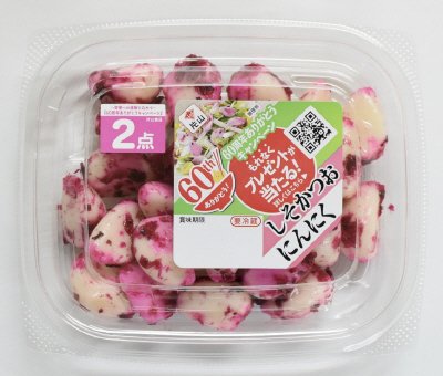 しそかつおにんにく