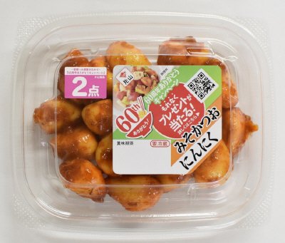 みそかつおにんにく