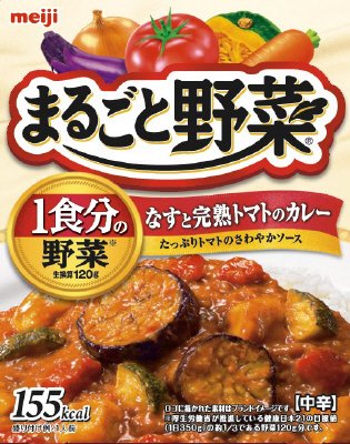 まるごと野菜なすと完熟トマトのカレー
