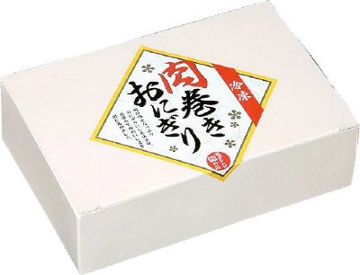 肉巻きおにぎり