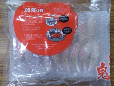 生ずわいがに棒爪ポーション（しゃぶしゃぶ用）