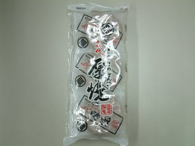 ささきのせんべい名代厚焼