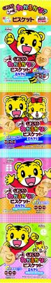 4連しまじろうわかるかな？ビスケット