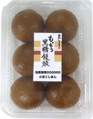 もっちり黒糖饅頭