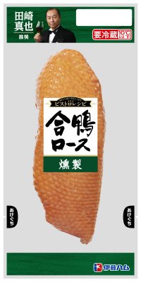 合鴨ロース燻製