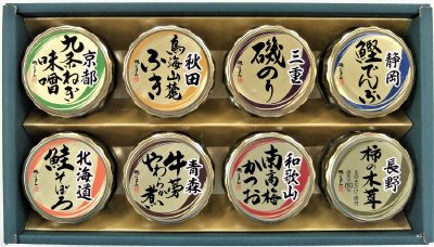 日本全国うまいものめぐり