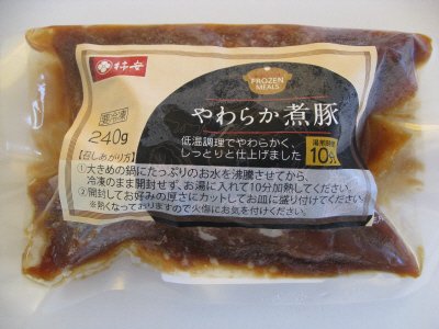 煮豚