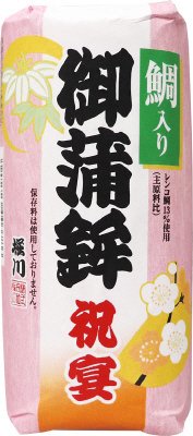鯛入り御蒲鉾　祝宴（赤）