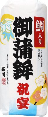 鯛入り御蒲鉾　祝宴（白）