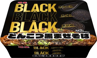 ＢＬＡＣＫ×ＢＬＡＣＫ×ＢＬＡＣＫ　とんこつ黒まぜそば