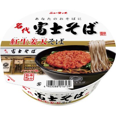 名代富士そば紅生姜天そば