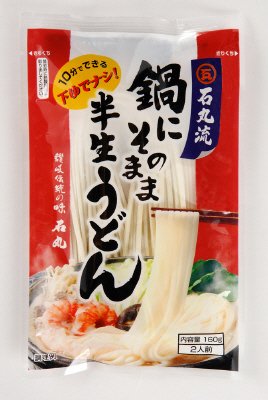 鍋にそのまま半生うどん