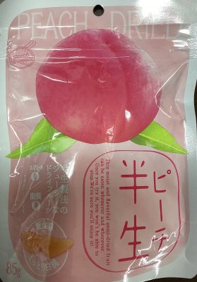 半生ピーチ　85ｇ