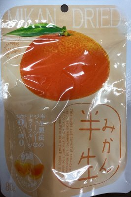 半生みかん　80ｇ