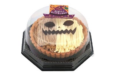おばけのモンブランタルト