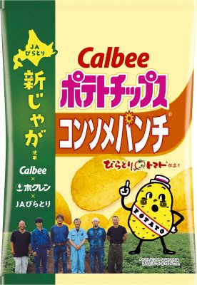 ポテトチップスコンソメパンチびらとりトマト仕立てＪＡびらとりの新じゃが使用