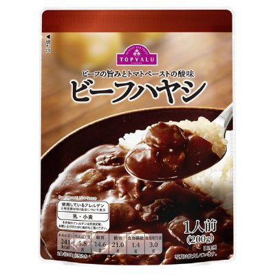 ビーフハヤシ　200ｇ（本社）
