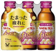 リポビタンファインハイパー　１００ｍｌＬ×３本