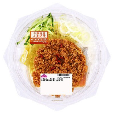 大豆を使った四川風汁なし担々麺