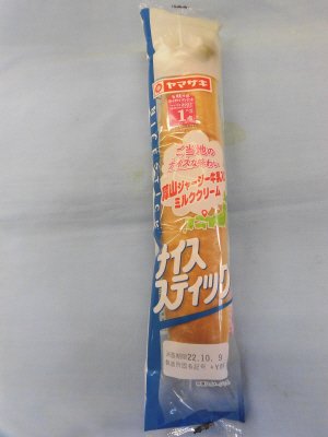 ナイススティック（蒜山ジャージー牛乳入りミルククリーム）