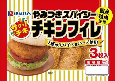 サクチキやみつきスパイシーチキンフィレ１５９ｇ