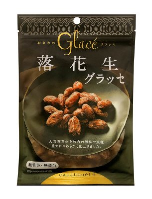 落花生グラッセ