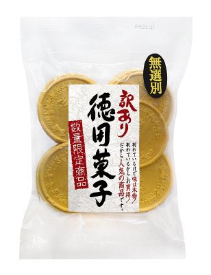 訳あり徳用菓子カルルス