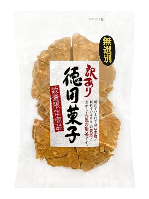 訳あり徳用菓子鬼せんピーナッツ