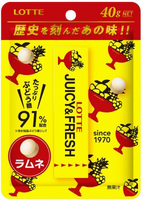 ジューシー＆フレッシュラムネ