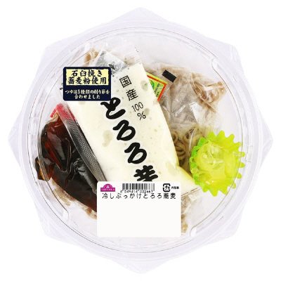 冷しぶっかけとろろ蕎麦