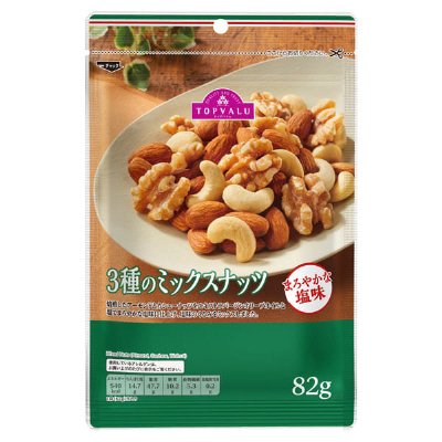 3種のミックスナッツ