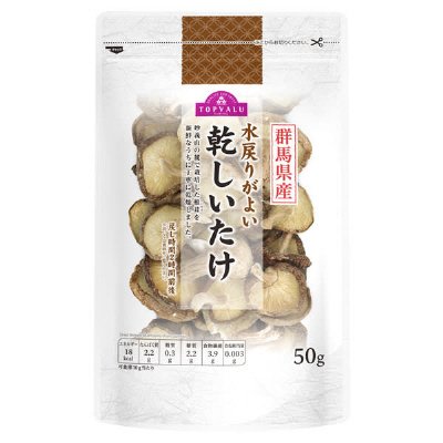 水戻りがよい乾しいたけ(お徳用)