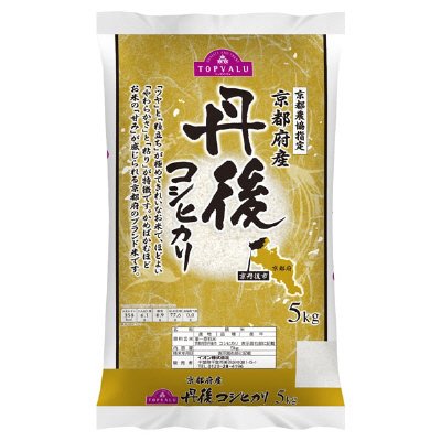 京都府産丹後コシヒカリ