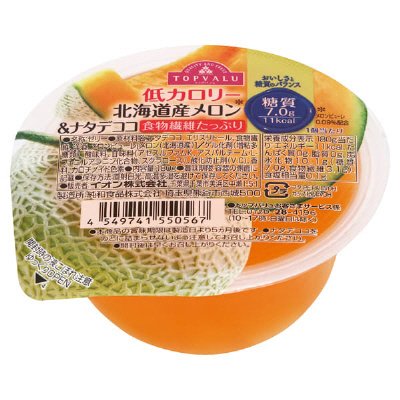 低カロリー北海道産メロン&ナタデココ